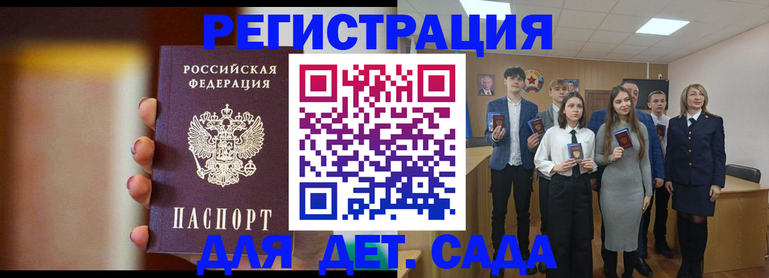 форма 3 в Бавлах