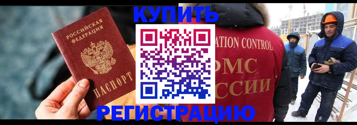 где прописаться в Бавлах